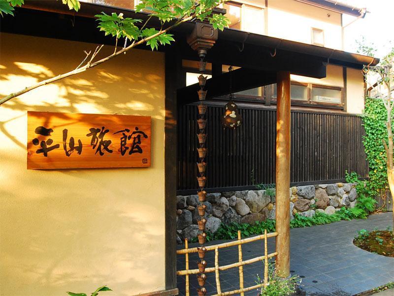 Hirayama Ryokan อิกิ ภายนอก รูปภาพ