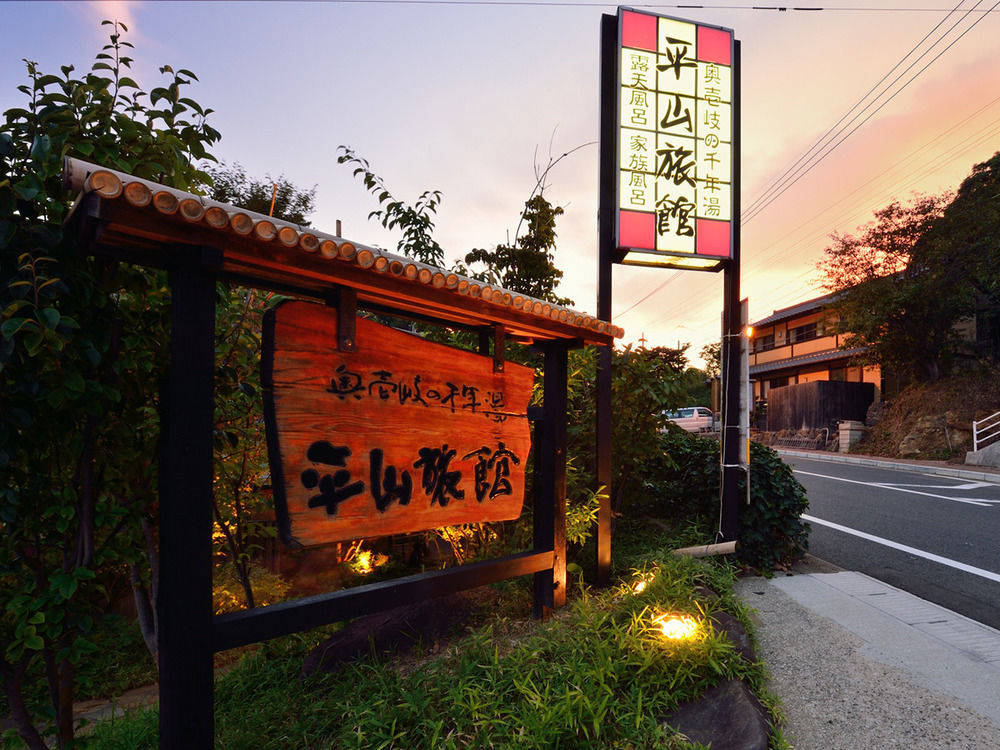Hirayama Ryokan อิกิ ภายนอก รูปภาพ