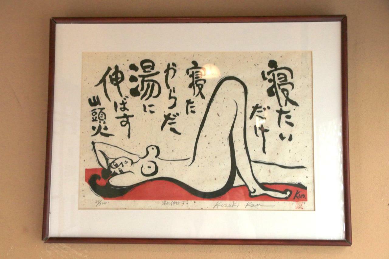Hirayama Ryokan อิกิ ภายนอก รูปภาพ